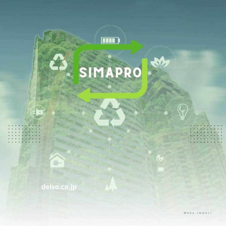 Formation SimaPro